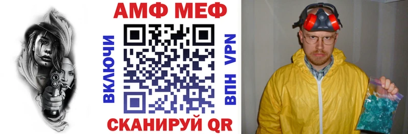 АМФ Premium  блэк спрут tor  Любань 