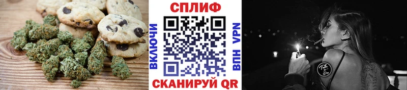 Canna-Cookies марихуана  Любань 
