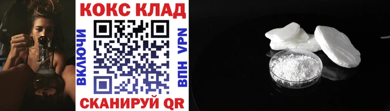Cocaine 99%  Любань 