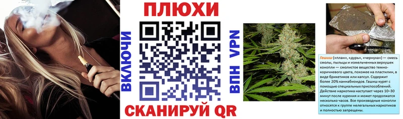 Гашиш VHQ  наркошоп  Любань 