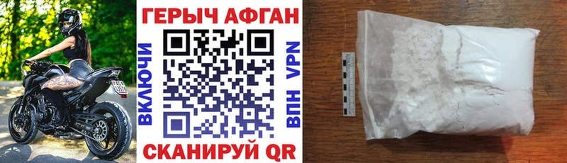 ГЕРОИН VHQ  Любань 
