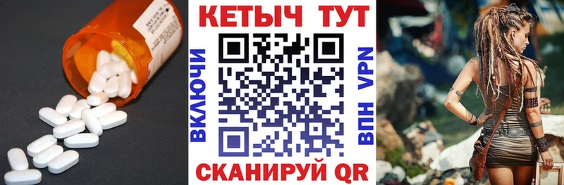 наркошоп  Любань  Кетамин VHQ 