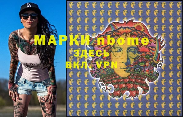 стаф Алексеевка