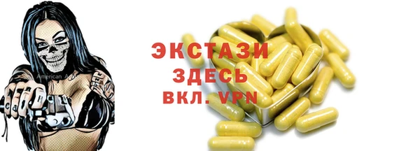 стаф Алексеевка