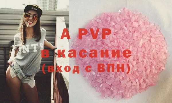 стаф Алексеевка