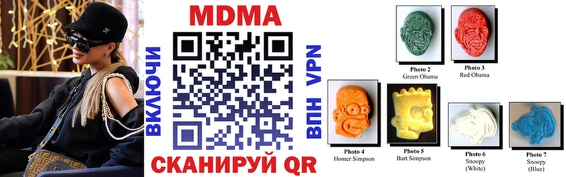 МДМА crystal  дарнет шоп  Любань 