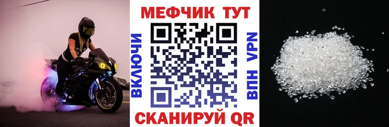 закладка  Любань  Меф VHQ 