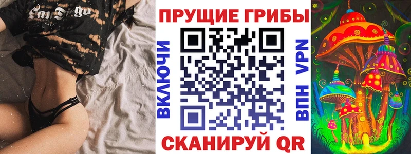 mega рабочий сайт  Любань  Галлюциногенные грибы мухоморы 